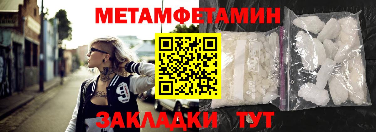 АМФ  Вход с VPN  Amphetamine  Нурлат  АМФ VHQ 