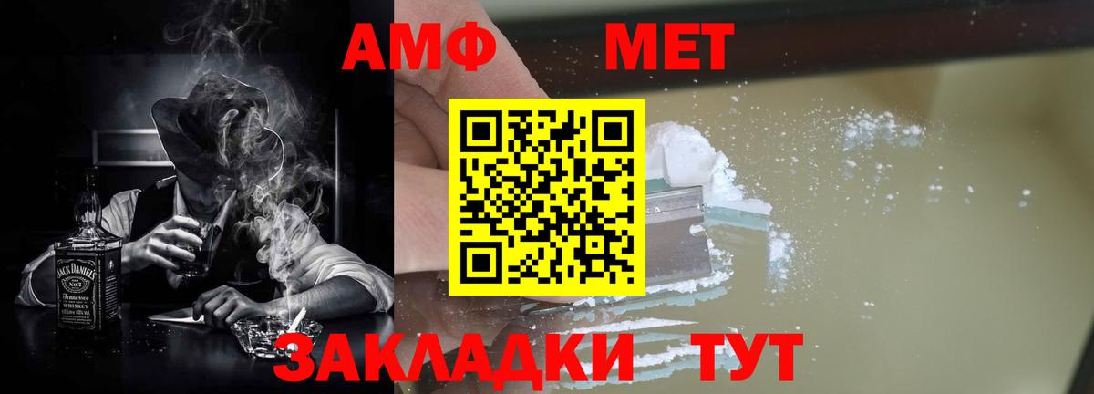 Amphetamine 98% Нурлат