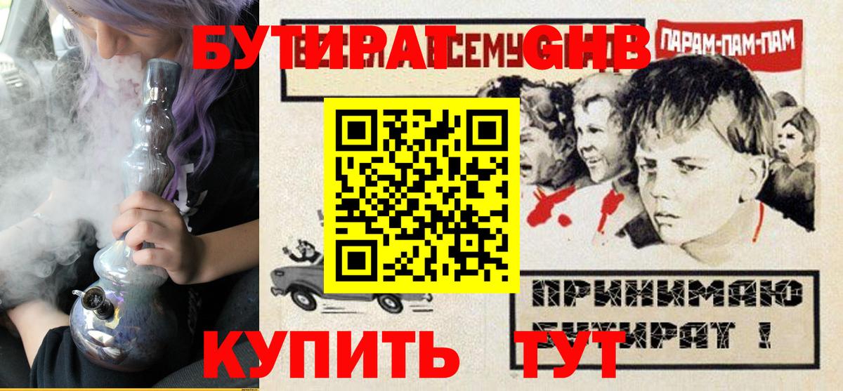Мефедрон Нурлат