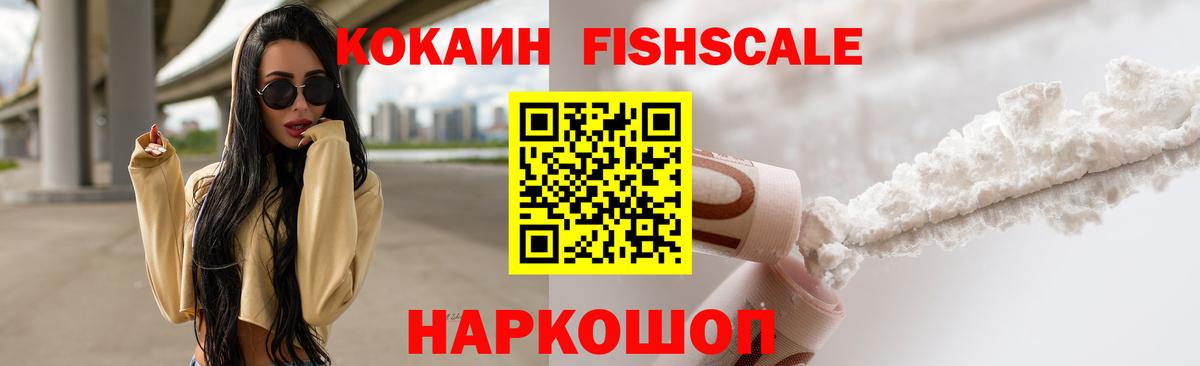 Cocaine Колумбийский  КОКАИН  Вход с VPN  Нурлат  COCAIN Перу 