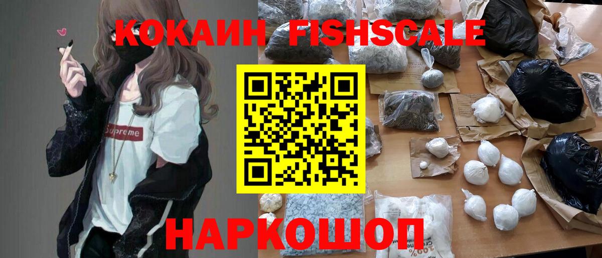 Cocaine 98% Нурлат