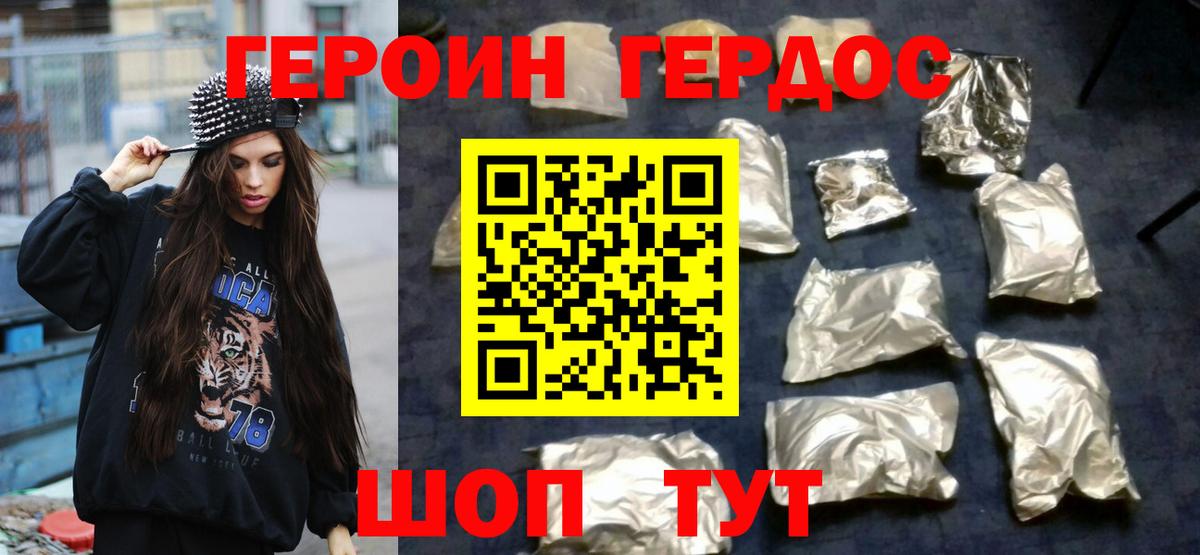 ГАШИШ  Cocaine  Мефедрон кристаллы  Нурлат  Марихуана  Вход с VPN 