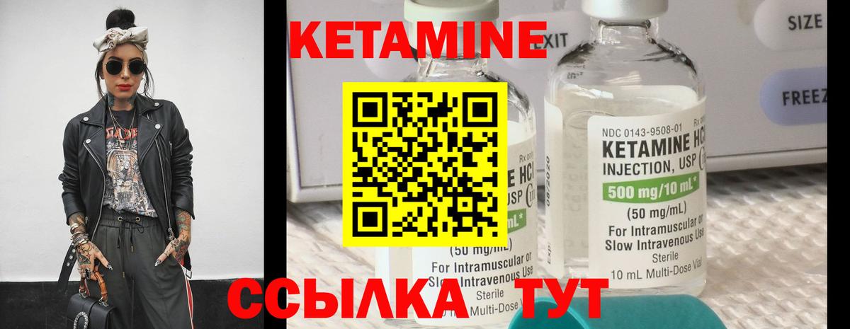 Нурлат  КЕТАМИН VHQ  Вход с VPN  darknet телеграм  КЕТАМИН VHQ 