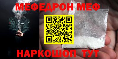 мяу мяу мука Гусев