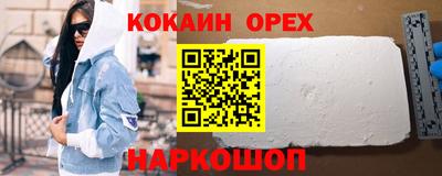 гашиш Гусиноозёрск