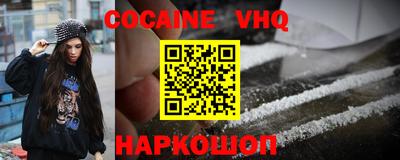 гашиш Гусиноозёрск