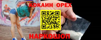 гашиш Гусиноозёрск