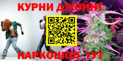 гашиш Гусиноозёрск