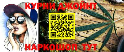 гашиш Гусиноозёрск