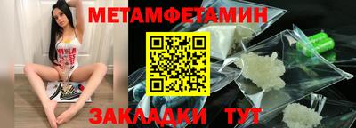 метадон Гусь-Хрустальный