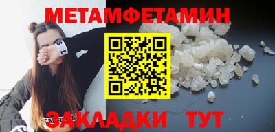 spice Ипатово