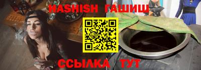 гашиш Гусиноозёрск