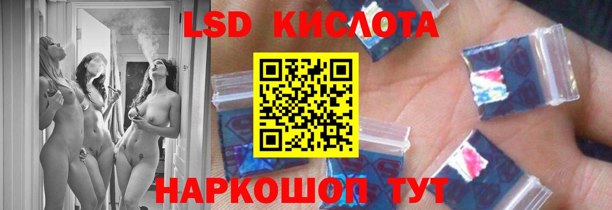 Нурлат  Лсд 25 экстази кислота  Вход с VPN 