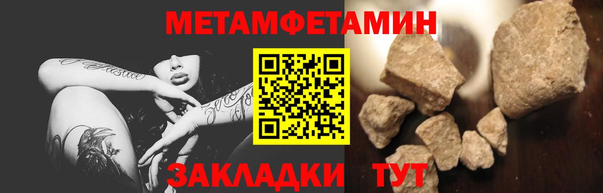 Нурлат  МЕТАМФЕТАМИН винт  МЕТАМФЕТАМИН винт  Вход с VPN 