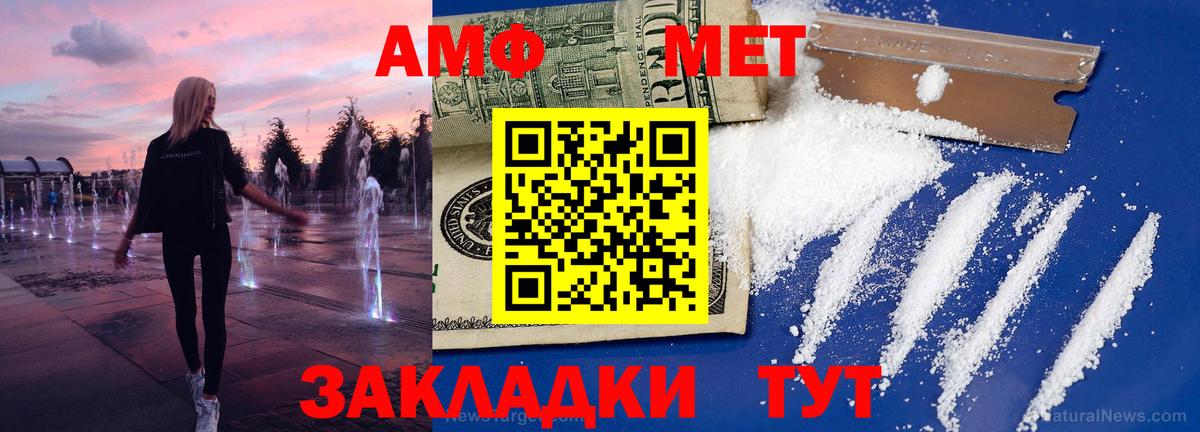 Первитин витя Нурлат