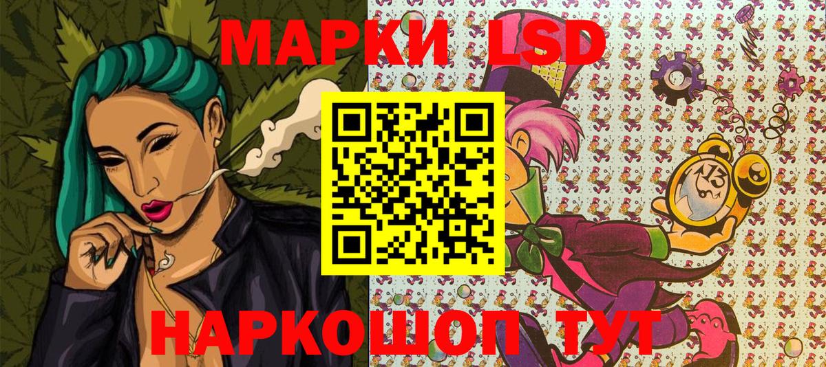наркотики  Вход с VPN  Марки N-bome 1500мкг  Нурлат  Марки N-bome 1500мкг 