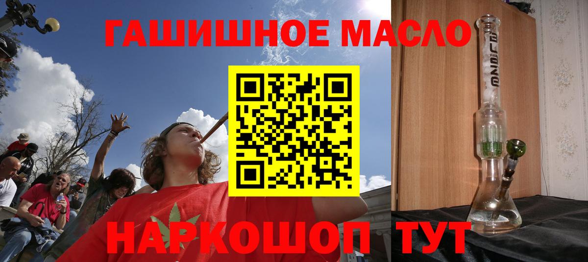 Нурлат  ТГК Wax  ТГК жижа  Вход с VPN 