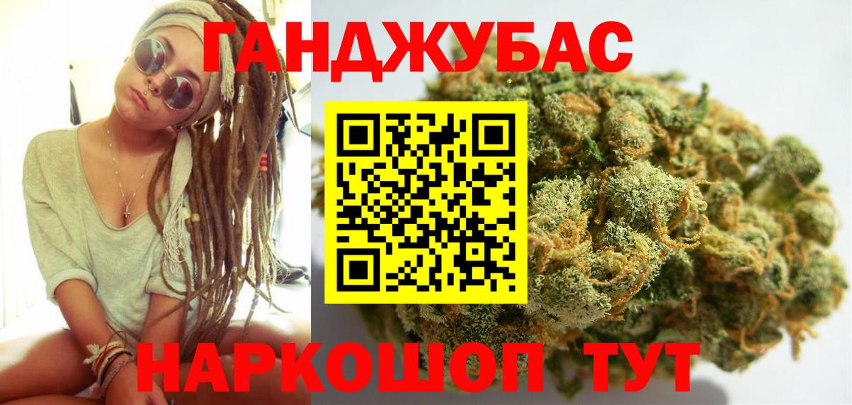 Шишки марихуана MAZAR  Вход с VPN  Нурлат  Шишки марихуана планчик 