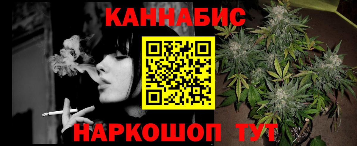 Бошки марихуана THC 21% Нурлат